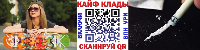 Наркошоп купить КОКАИН Мефедрон АМФ Псилоцибиновые грибы Гашиш Бежецк