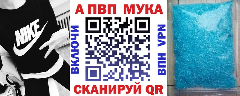 Купить  Бежецк  Alpha-PVP крисы CK 