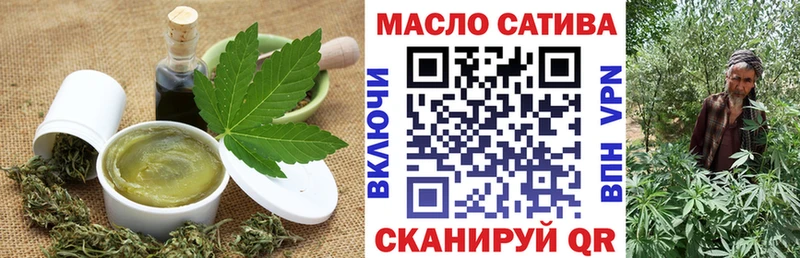 Купить где  Бежецк  Cannafood марихуана 