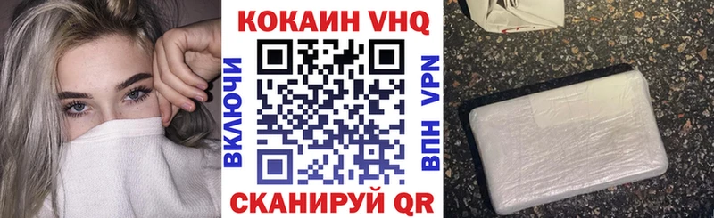 Cocaine Эквадор  Купить где  Бежецк 