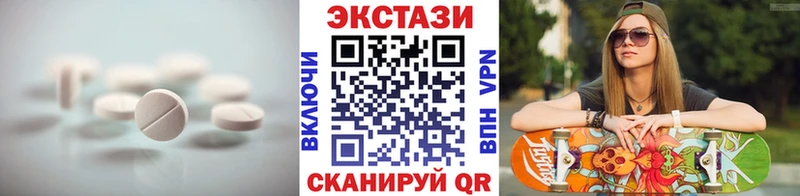 Купить  Бежецк  Ecstasy DUBAI 