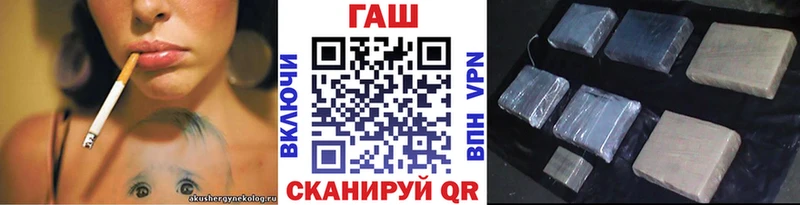 Гашиш Cannabis  Купить где  Бежецк 