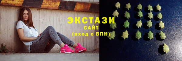 сатива Нязепетровск