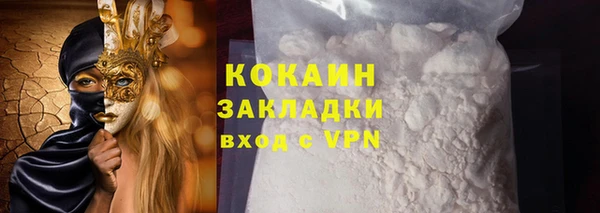 кокаин перу Алексеевка