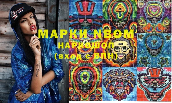 кокаин перу Алексеевка