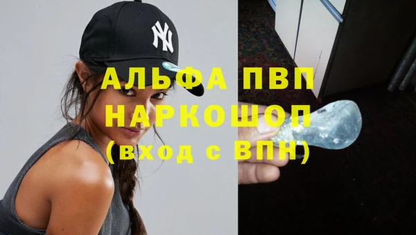 таблы Алексин