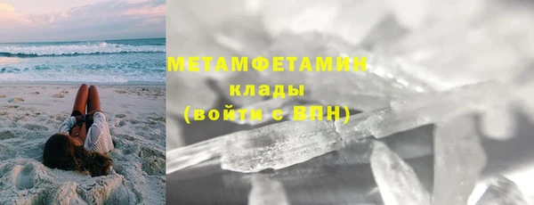 мефедрон Няндома