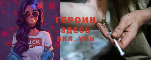 сатива Нязепетровск