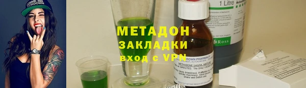 кокаин перу Алексеевка