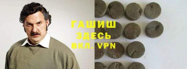 марки nbome Алзамай