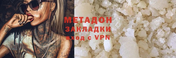 MESCALINE Нягань