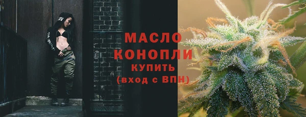 мефедрон Няндома