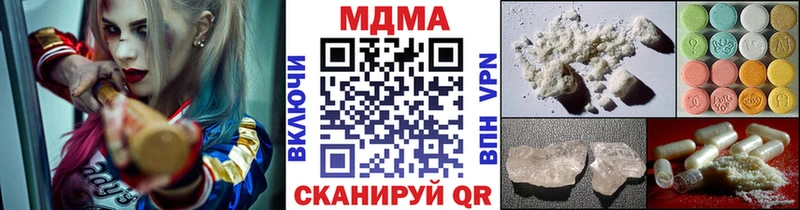 Купить закладки  Бежецк  МДМА Molly 
