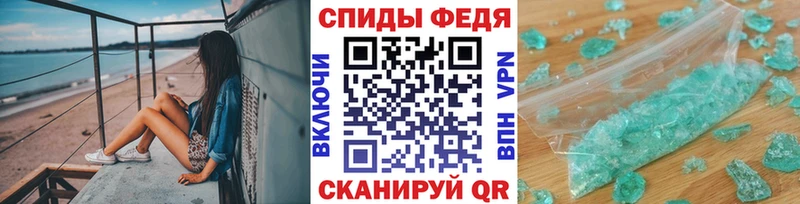 Первитин кристалл  Купить где  Бежецк 