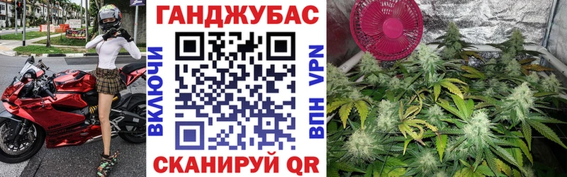 Купить где  Бежецк  Бошки марихуана AK-47 
